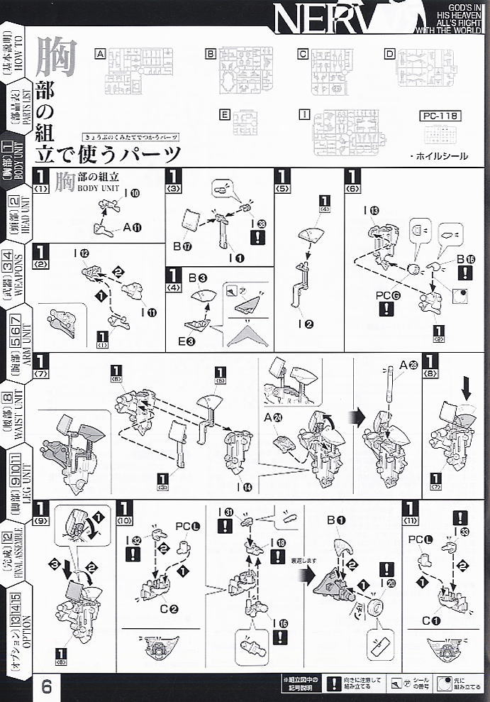 BANDAI Hobby HG Evangelion 00 (New Movie Ver.)