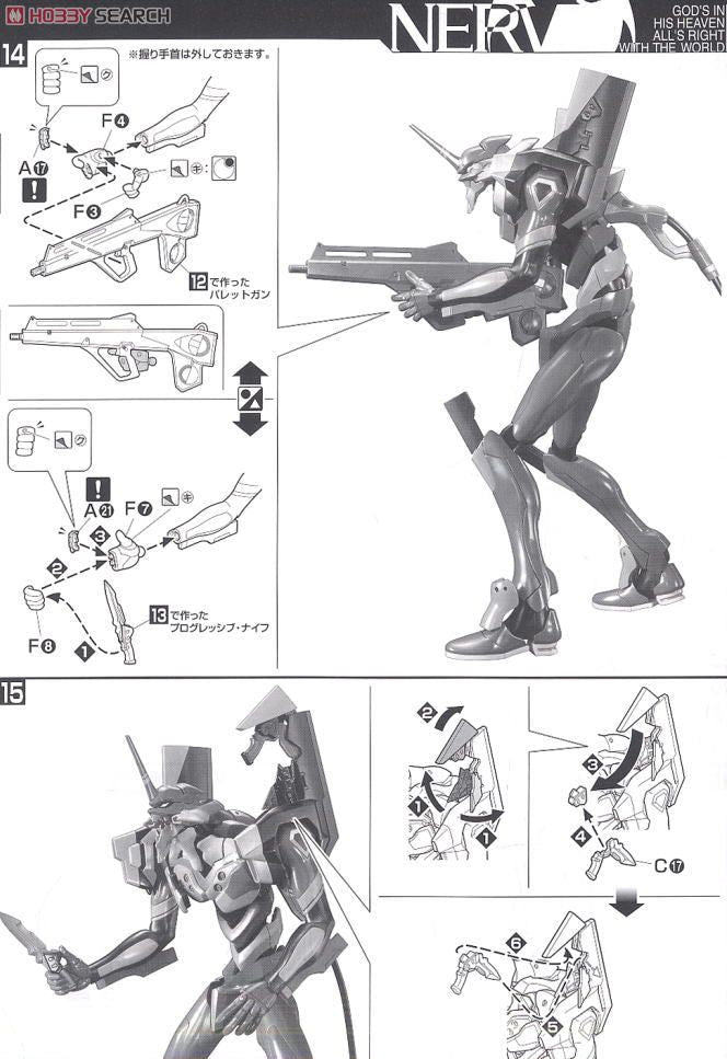 BANDAI Hobby HG Evangelion 01 (New Movie HA Ver.)