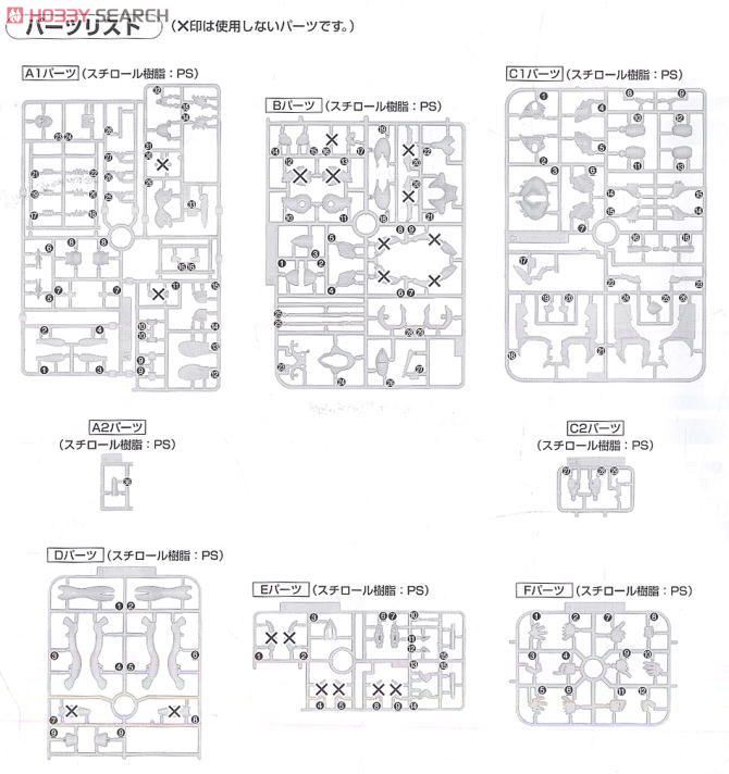 BANDAI Hobby HG Evangelion 01 (New Movie HA Ver.)