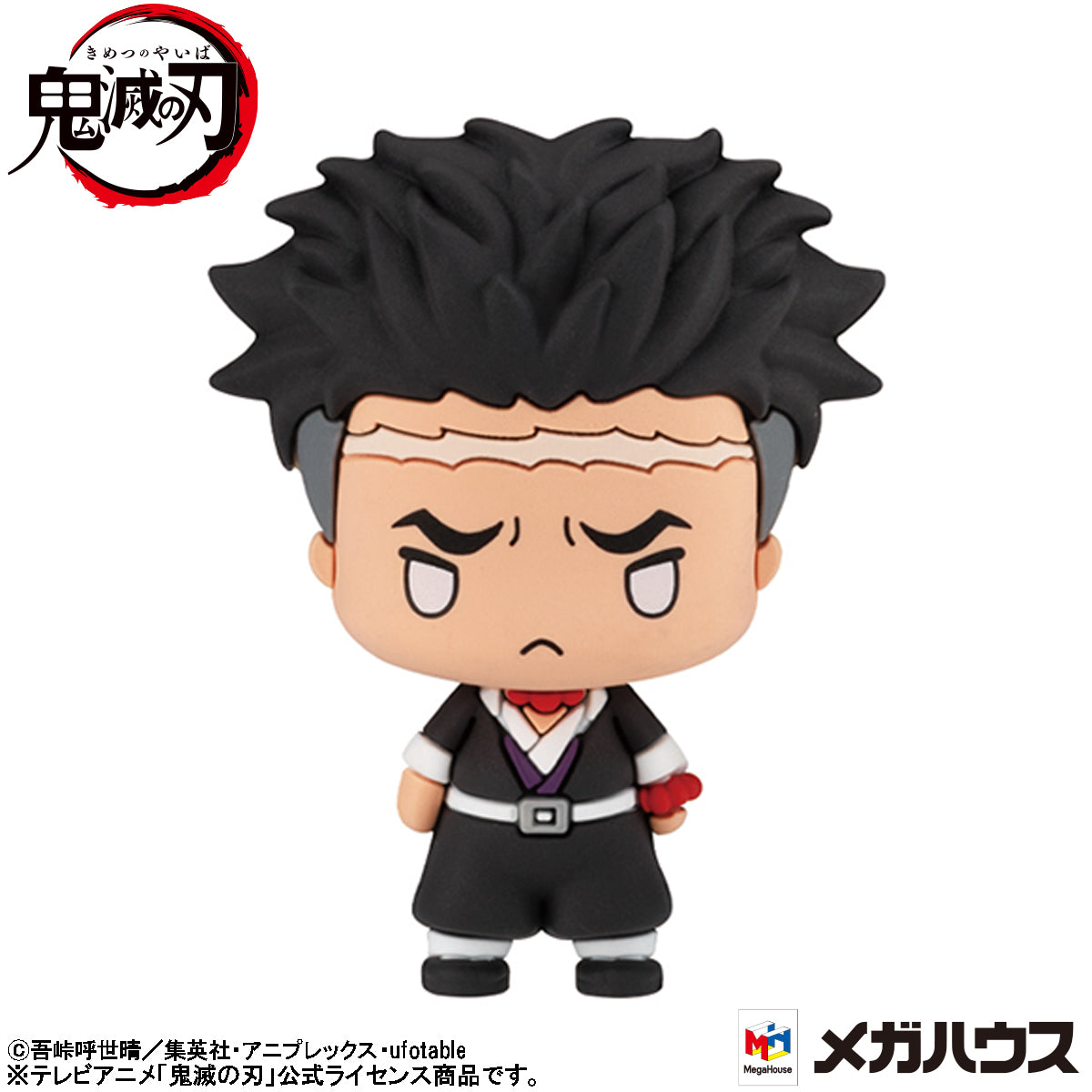 Megahouse Chokorin Mascot Demon Slayer：Kimetsu no Yaiba Vol.3 Set (Repeat) "Demon Slayer", Entire Set