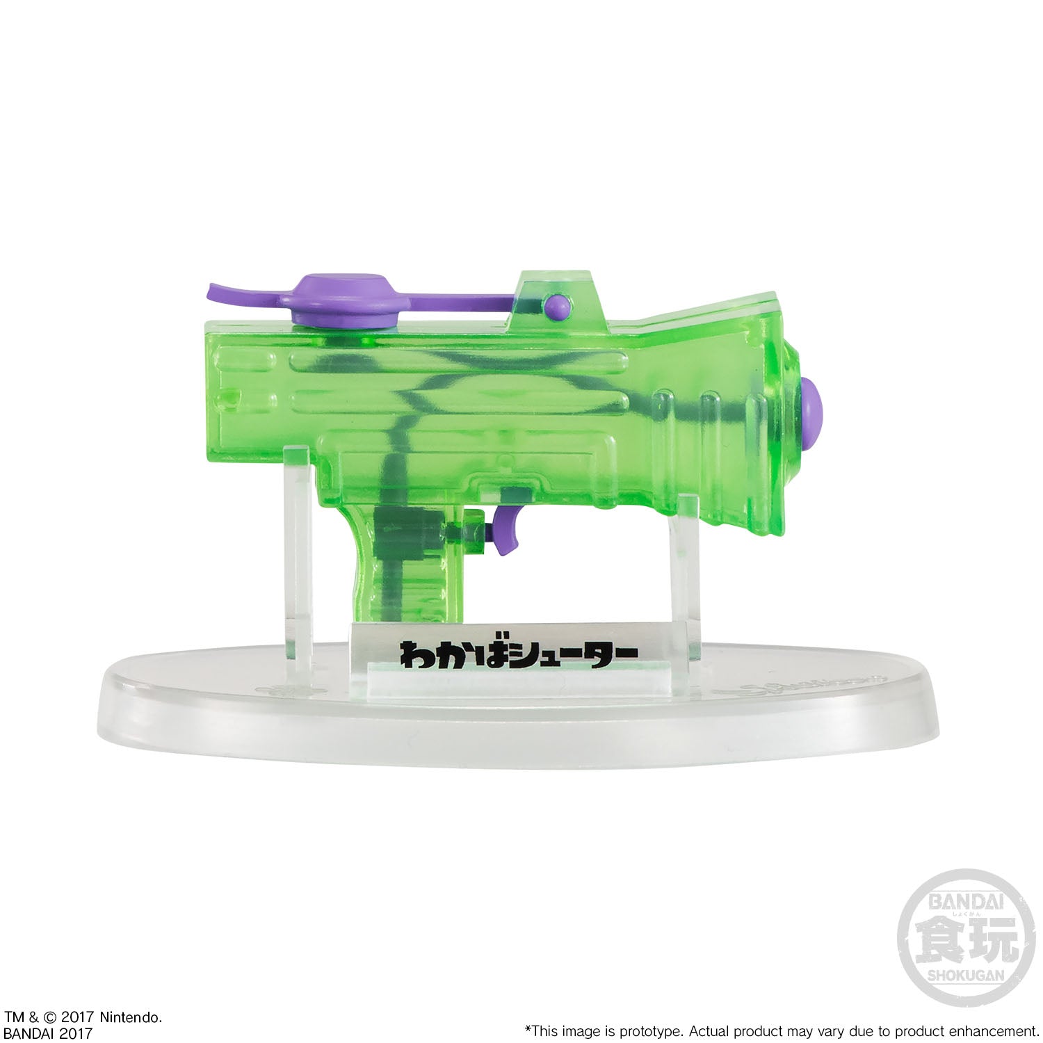 Bandai Assorted Splatoon Weapons Collection Vol. 2 'Splatoon', Bandai Weapons Collection