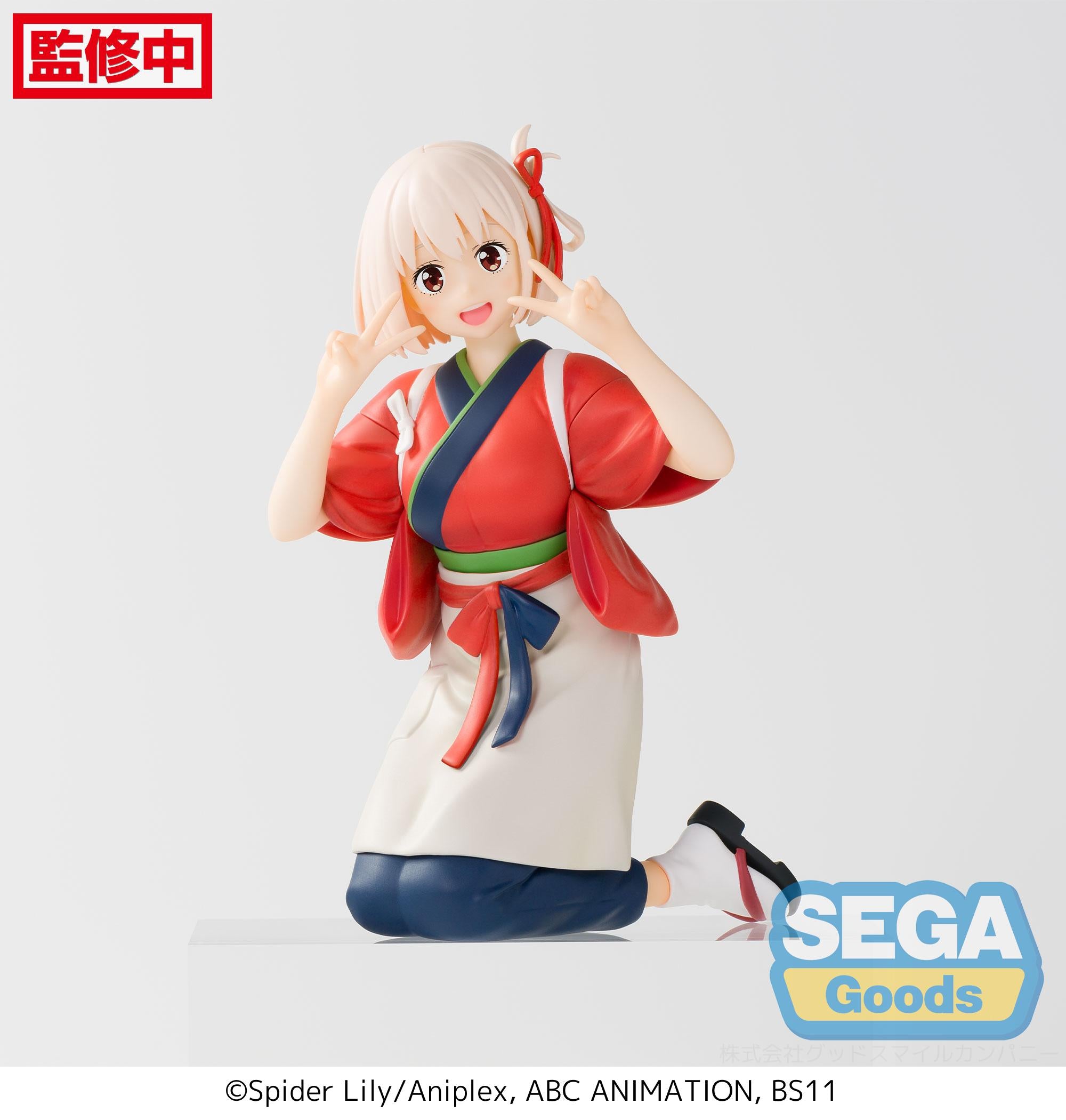 Good Smile Company Lycoris Recoil Series Chisato Nishikigi PM Perching Figure