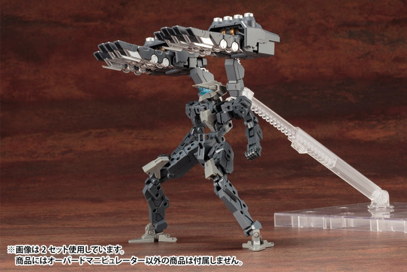 Kotobukiya MSG Heavy Weapon Unit 16 Overed Manipulator