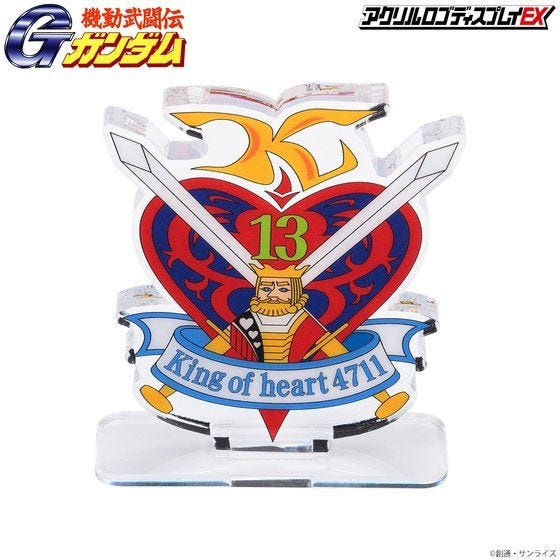 Bandai Logo Display King of Hearts (Large Size) 'G Gundam'