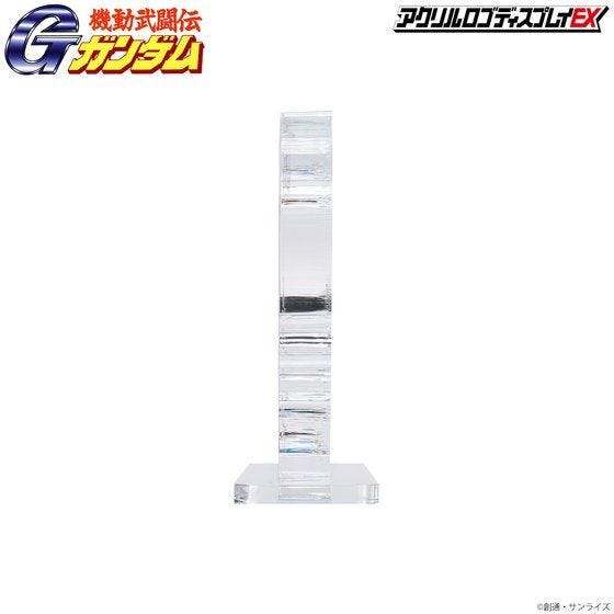 Bandai Logo Display King of Hearts (Small Size) 'G Gundam'