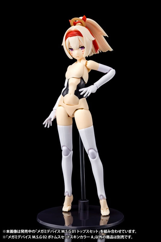 Kotobukiya 1/1 Megami Device MSG 02 Bottoms Set, Skin Color B