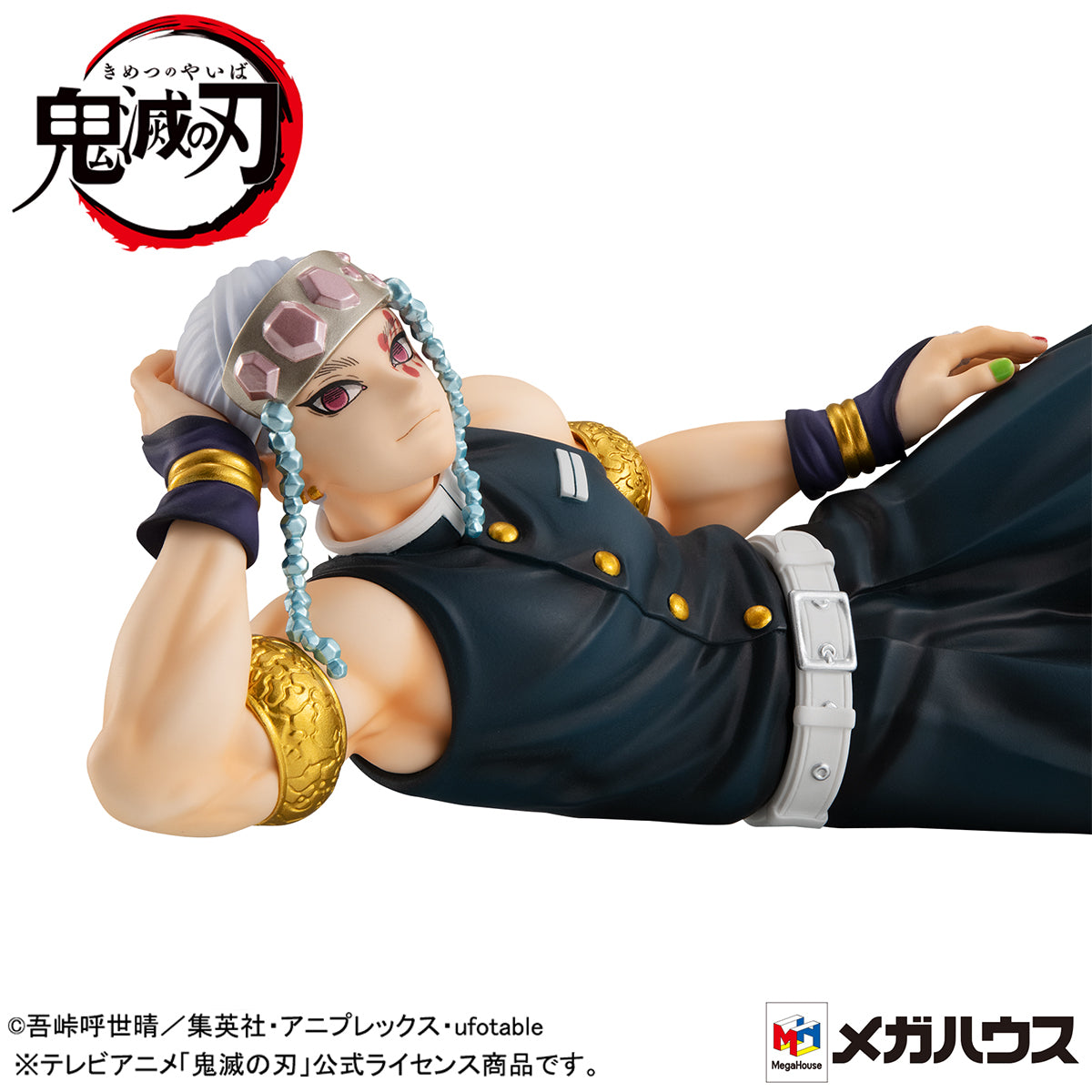 Megahouse GEM Series Palm Size Uzui-san (w/gift) "Demon Slayer"