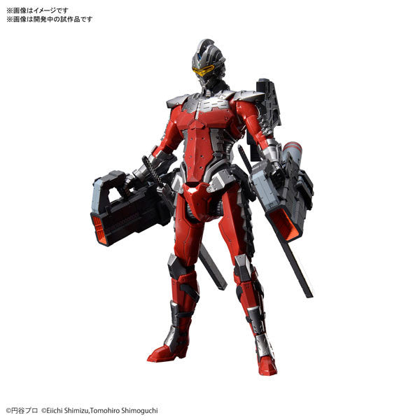 Bandai Figure-Rise Standard 1/12 Ultraman Suit Ver 7.3 (Fully Armed)