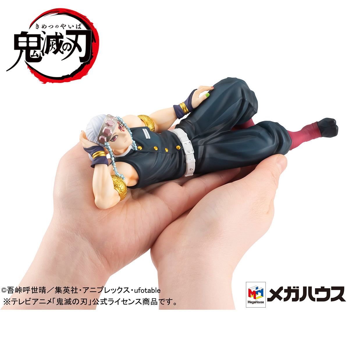 Megahouse GEM Series Palm Size Uzui-san (w/gift) "Demon Slayer"