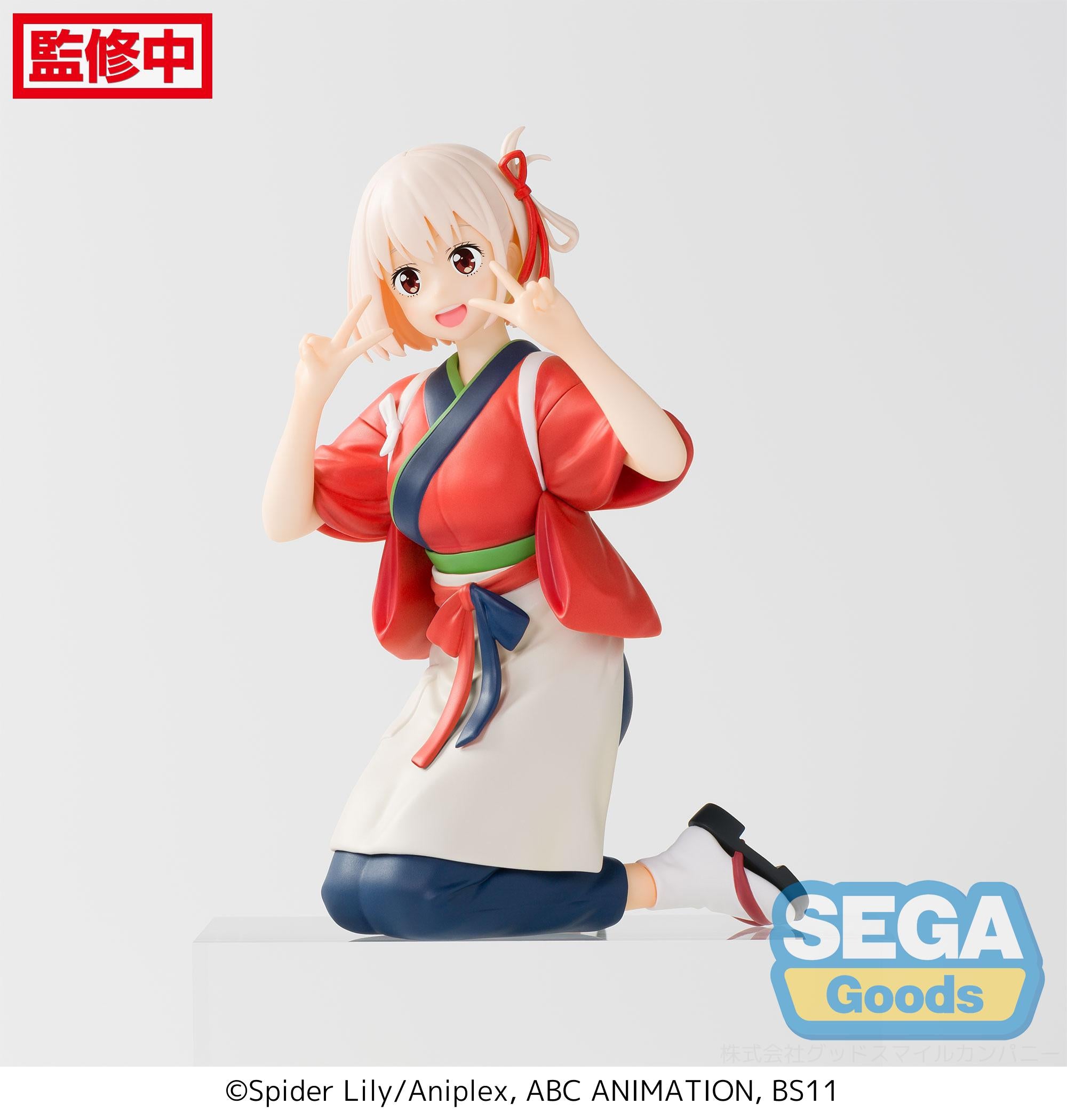 Good Smile Company Lycoris Recoil Series Chisato Nishikigi PM Perching Figure