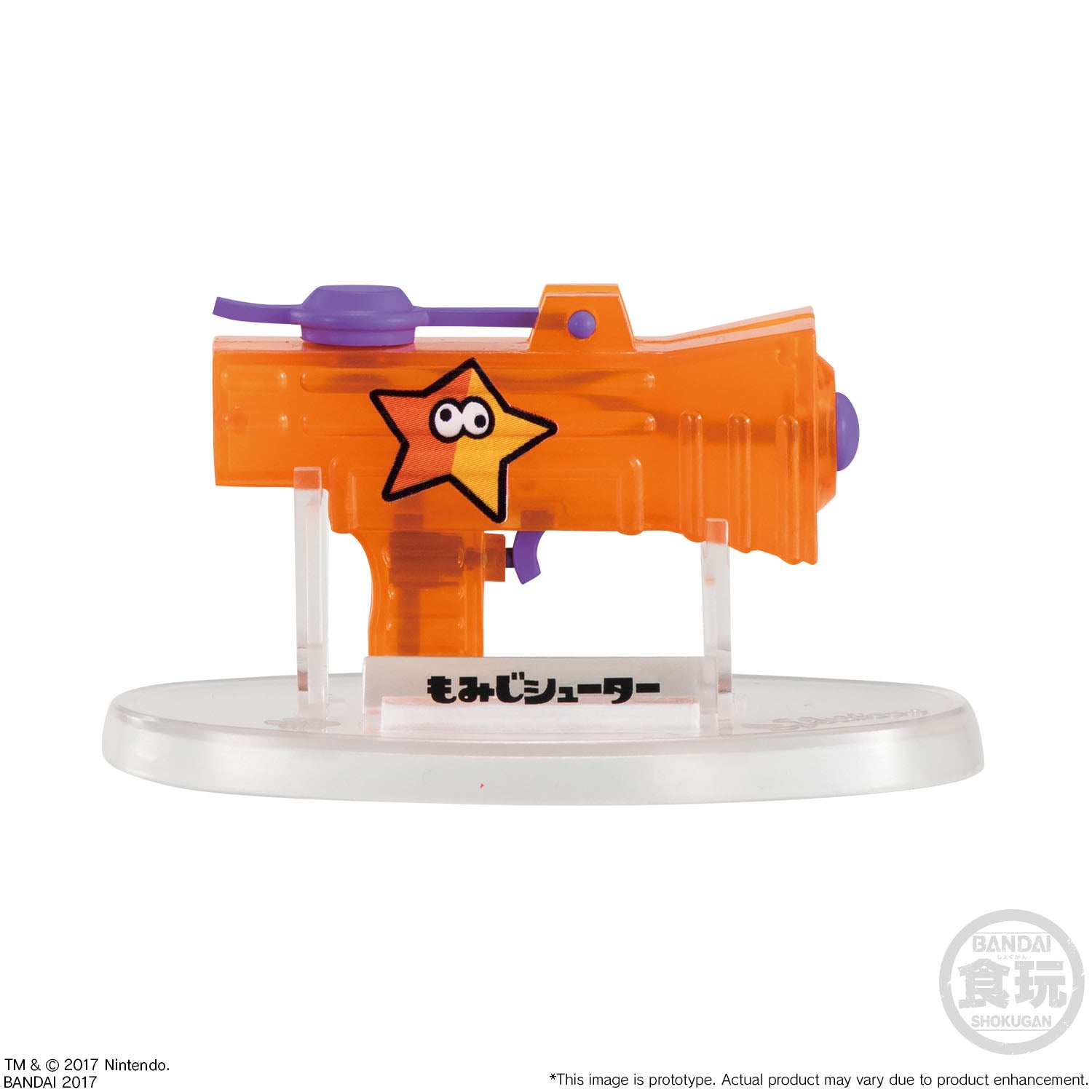 Bandai Assorted Splatoon Weapons Collection Vol. 2 'Splatoon', Bandai Weapons Collection