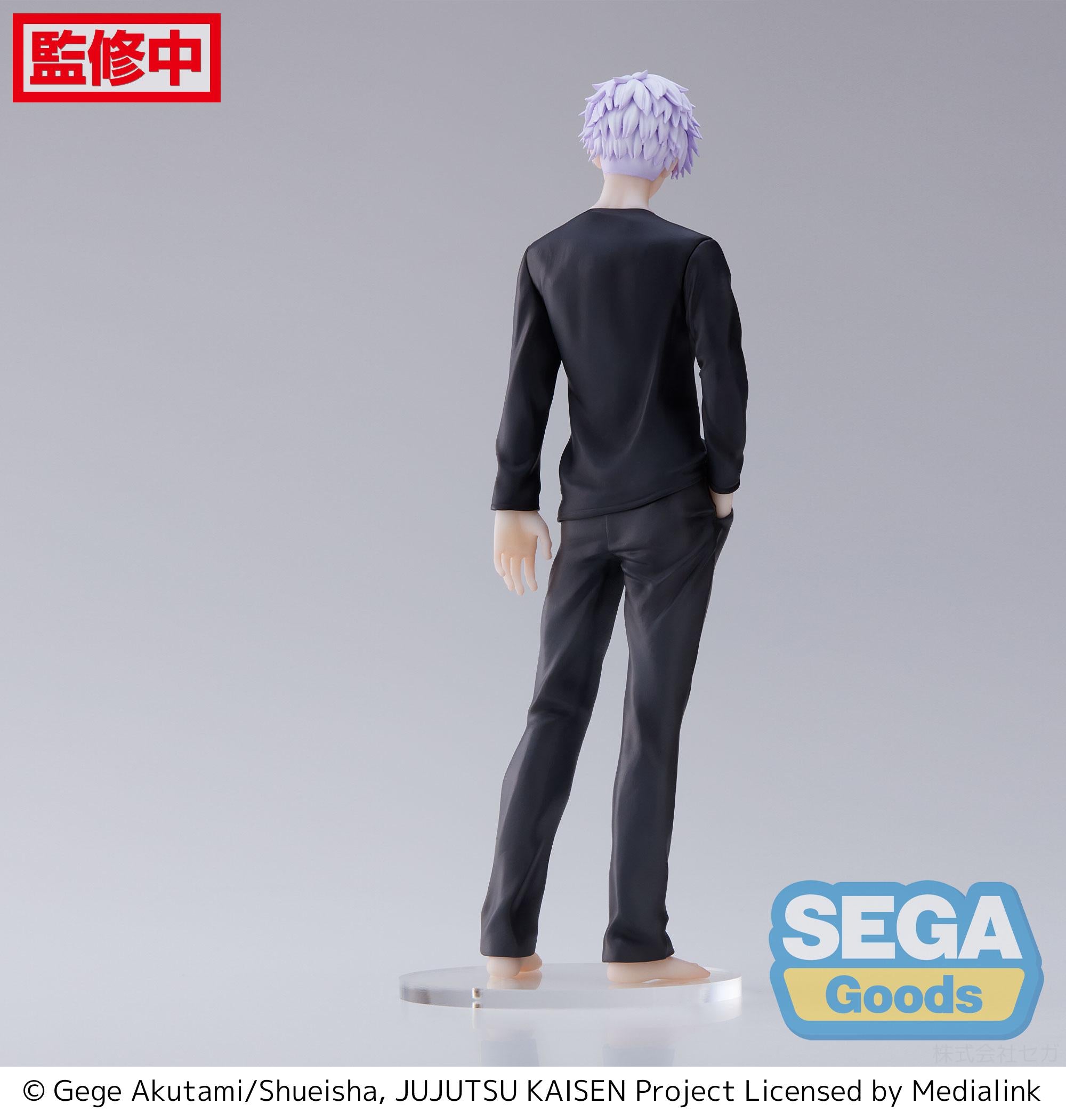 Good Smile Company Jujutsu Kaisen Series Figurizm Satoru Gojo Figure