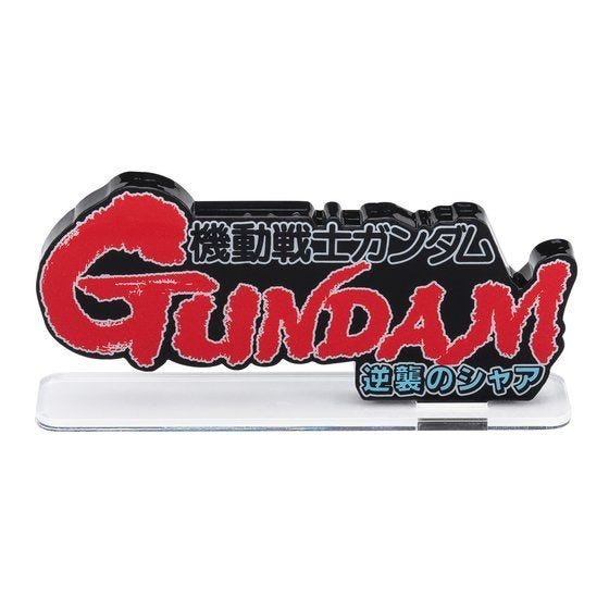 Bandai Logo Display Gundam (Large Size) 'Char's Counter Attack'