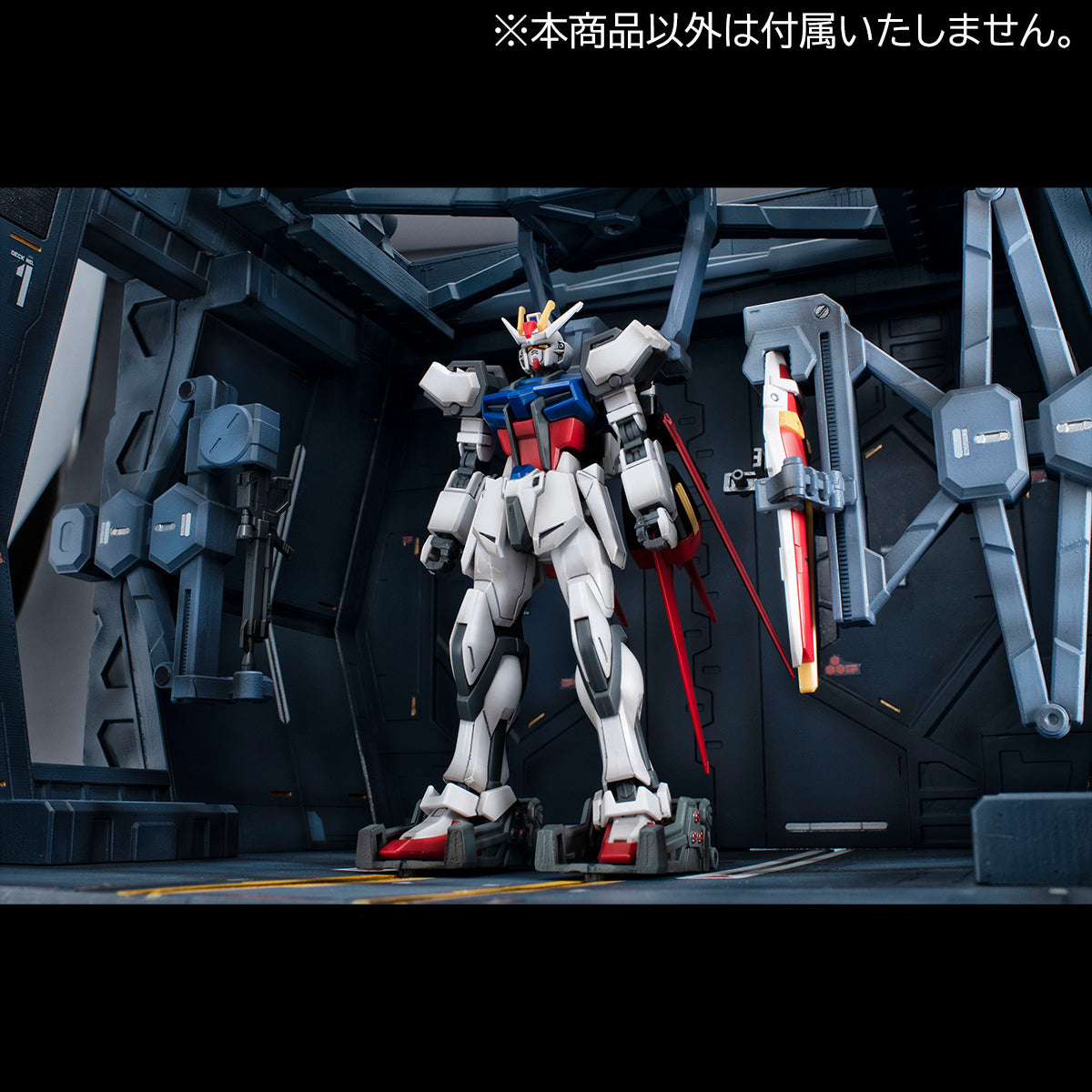 Megahouse Realistic Model Series Arc Angel Hangar (1/144) "Gundam Seed"