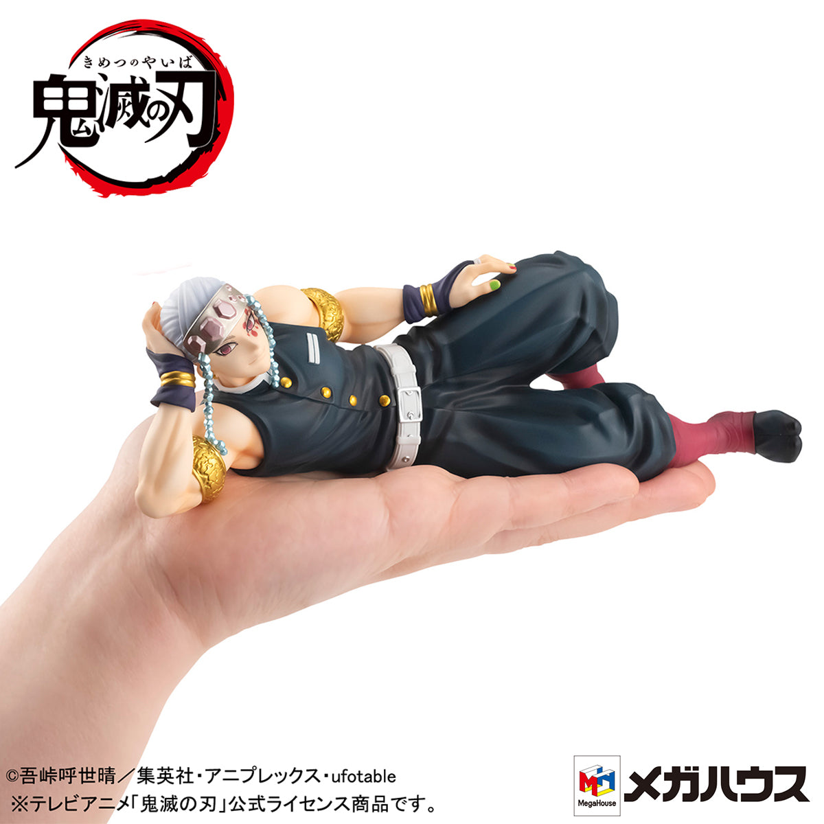 Megahouse GEM Series Palm Size Uzui-san (w/gift) "Demon Slayer"