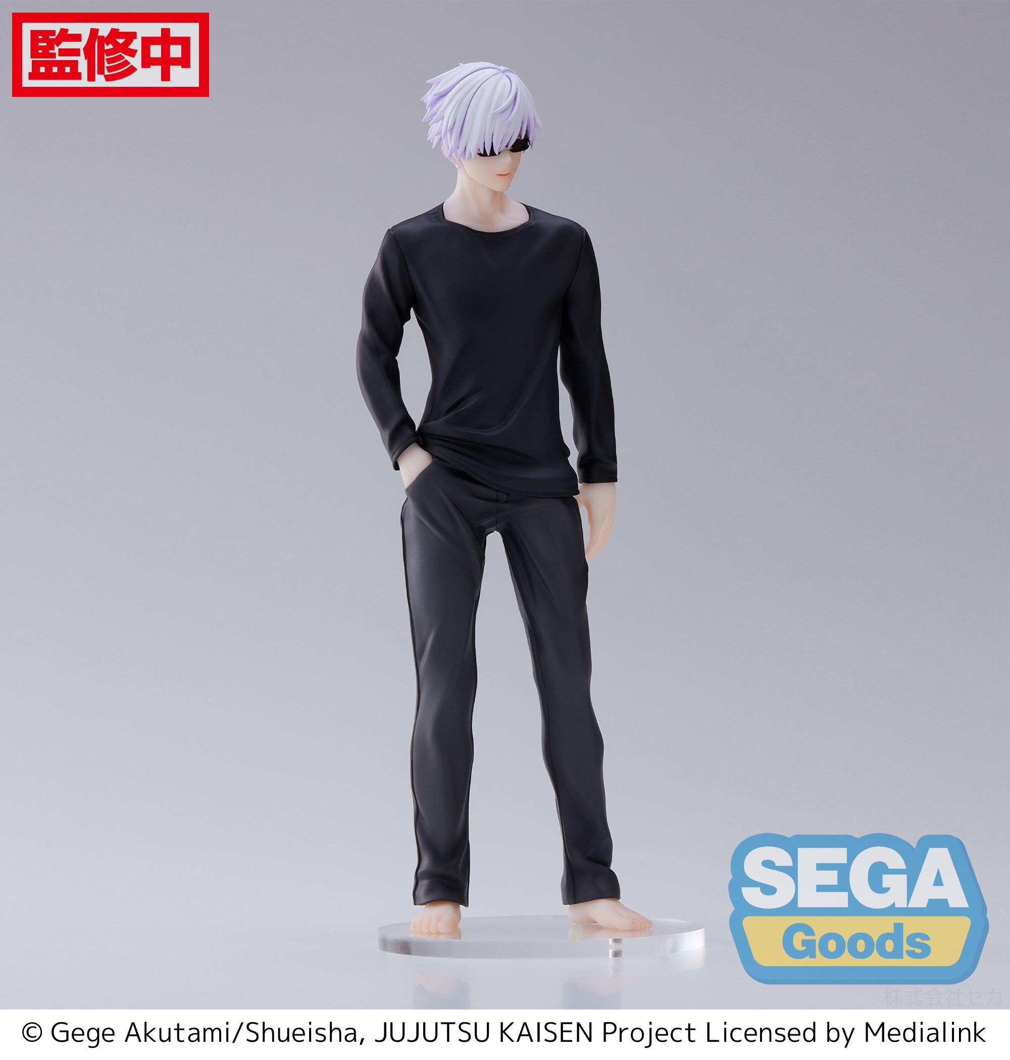 Good Smile Company Jujutsu Kaisen Series Figurizm Satoru Gojo Figure