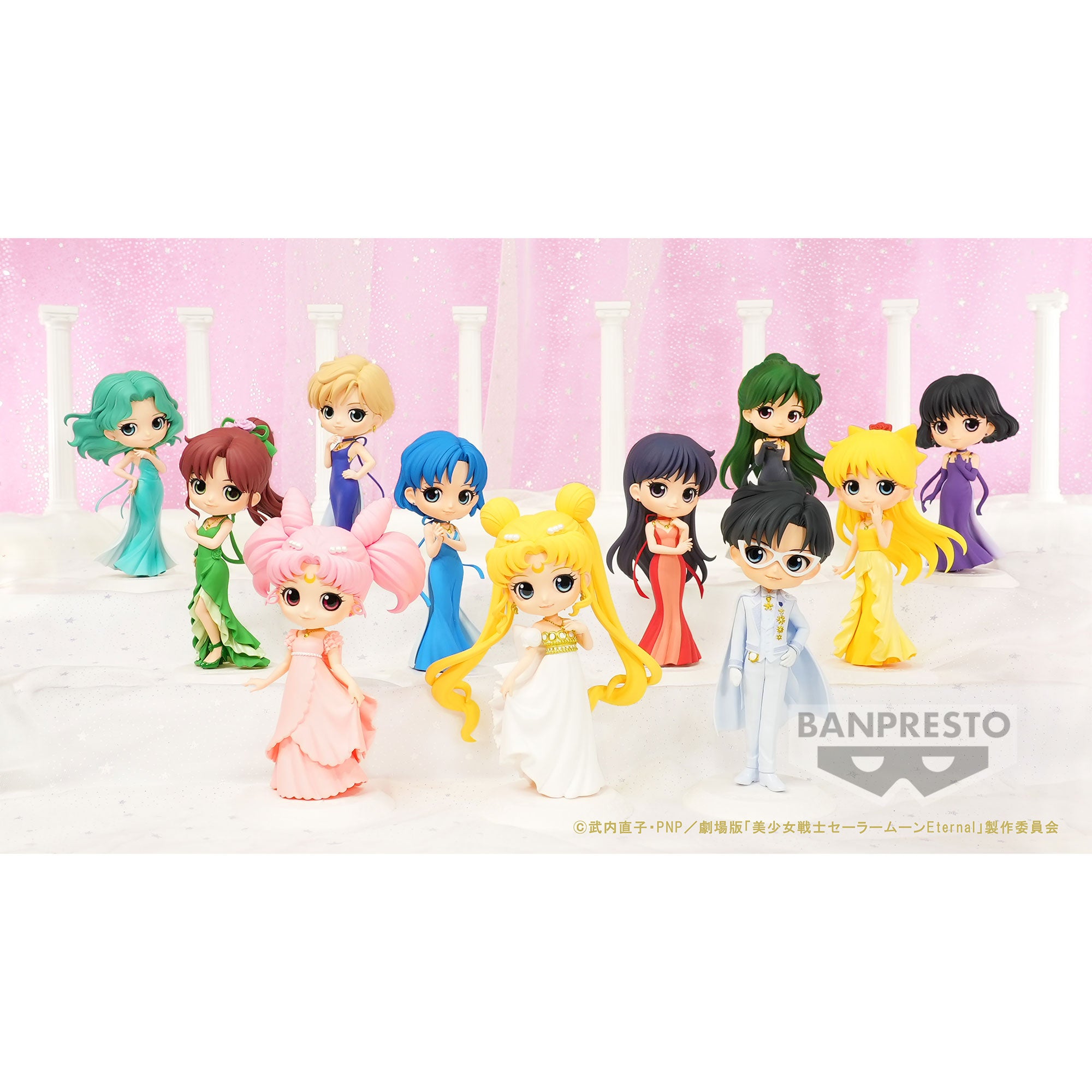 Bandai Spirits X Banpresto Qposket Princess Saturn (ver. A) "Pretty Guardian Sailor Moon Eternal the Movie"